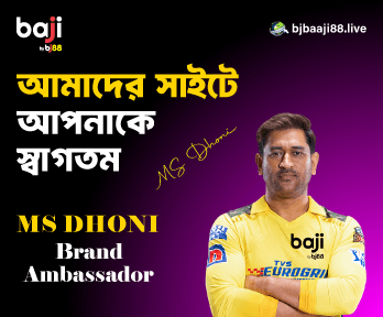 MS Dhoni