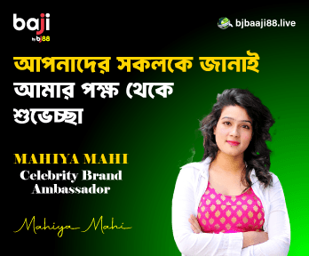 Mahiya Mahi